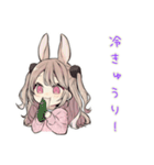 うさぎ彼女の夏♡毎日使える（個別スタンプ：25）