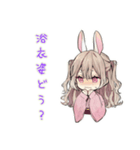 うさぎ彼女の夏♡毎日使える（個別スタンプ：26）