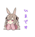 うさぎ彼女の夏♡毎日使える（個別スタンプ：27）