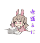 うさぎ彼女の夏♡毎日使える（個別スタンプ：28）