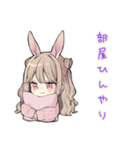 うさぎ彼女の夏♡毎日使える（個別スタンプ：30）