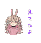 うさぎ彼女の夏♡毎日使える（個別スタンプ：34）