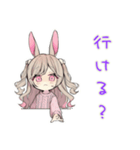 うさぎ彼女の夏♡毎日使える（個別スタンプ：35）