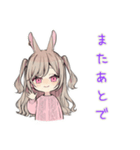 うさぎ彼女の夏♡毎日使える（個別スタンプ：36）