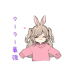 うさぎ彼女の夏♡毎日使える（個別スタンプ：37）
