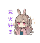 うさぎ彼女の夏♡毎日使える（個別スタンプ：38）
