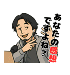 スタンプのひろゆき。（個別スタンプ：1）