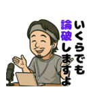 スタンプのひろゆき。（個別スタンプ：12）