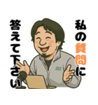 スタンプのひろゆき。（個別スタンプ：19）
