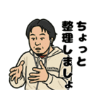 スタンプのひろゆき。（個別スタンプ：20）