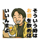 スタンプのひろゆき。（個別スタンプ：23）