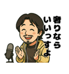 スタンプのひろゆき。（個別スタンプ：24）