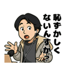 スタンプのひろゆき。（個別スタンプ：29）