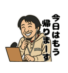 スタンプのひろゆき。（個別スタンプ：30）