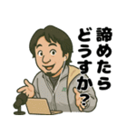 スタンプのひろゆき。（個別スタンプ：31）