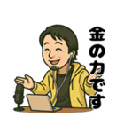 スタンプのひろゆき。（個別スタンプ：32）