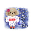 ☆夏ことば ＆ 基本挨拶☆（個別スタンプ：4）