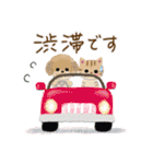 ☆夏ことば ＆ 基本挨拶☆（個別スタンプ：19）