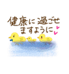 ☆夏ことば ＆ 基本挨拶☆（個別スタンプ：32）