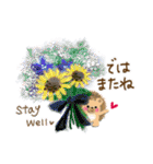 ☆夏ことば ＆ 基本挨拶☆（個別スタンプ：33）