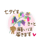 ☆夏ことば ＆ 基本挨拶☆（個別スタンプ：37）
