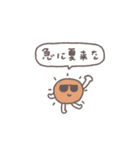 夏の日◎ちびっこふれんず #1（個別スタンプ：1）