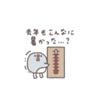 夏の日◎ちびっこふれんず #1（個別スタンプ：2）