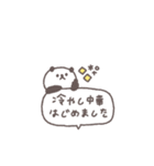 夏の日◎ちびっこふれんず #1（個別スタンプ：3）