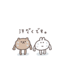 夏の日◎ちびっこふれんず #1（個別スタンプ：6）