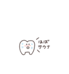 夏の日◎ちびっこふれんず #1（個別スタンプ：14）