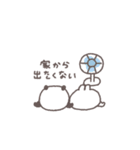 夏の日◎ちびっこふれんず #1（個別スタンプ：15）