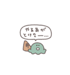 夏の日◎ちびっこふれんず #1（個別スタンプ：23）