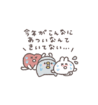 夏の日◎ちびっこふれんず #1（個別スタンプ：25）