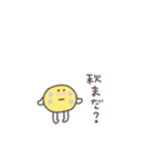 夏の日◎ちびっこふれんず #1（個別スタンプ：26）
