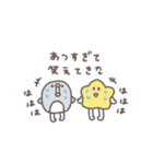 夏の日◎ちびっこふれんず #1（個別スタンプ：27）