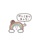 夏の日◎ちびっこふれんず #1（個別スタンプ：31）