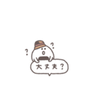 夏の日◎ちびっこふれんず #1（個別スタンプ：33）
