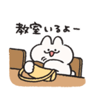 大学生なうさぎときどきにんじん（個別スタンプ：2）