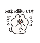 大学生なうさぎときどきにんじん（個別スタンプ：4）