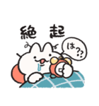 大学生なうさぎときどきにんじん（個別スタンプ：5）
