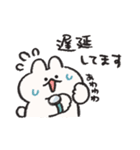 大学生なうさぎときどきにんじん（個別スタンプ：7）