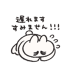 大学生なうさぎときどきにんじん（個別スタンプ：8）