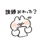 大学生なうさぎときどきにんじん（個別スタンプ：9）