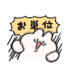 大学生なうさぎときどきにんじん（個別スタンプ：13）