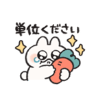 大学生なうさぎときどきにんじん（個別スタンプ：14）