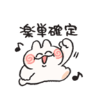 大学生なうさぎときどきにんじん（個別スタンプ：15）
