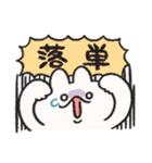 大学生なうさぎときどきにんじん（個別スタンプ：16）