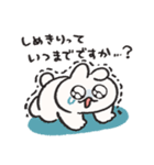 大学生なうさぎときどきにんじん（個別スタンプ：19）