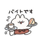 大学生なうさぎときどきにんじん（個別スタンプ：21）