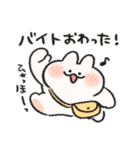 大学生なうさぎときどきにんじん（個別スタンプ：22）